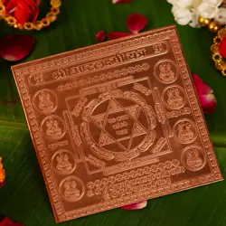 Copper Shri AshtaLakshmi Yantra 4 x 4 inch